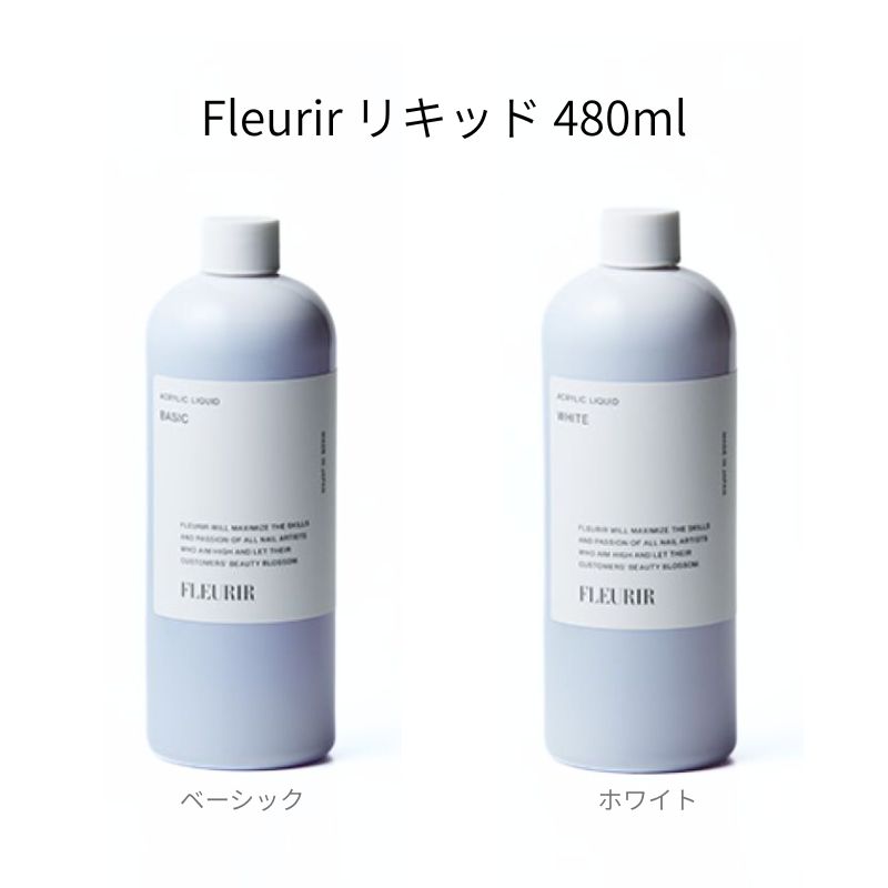楽天市場】アクリルリキッド フルーリアの通販