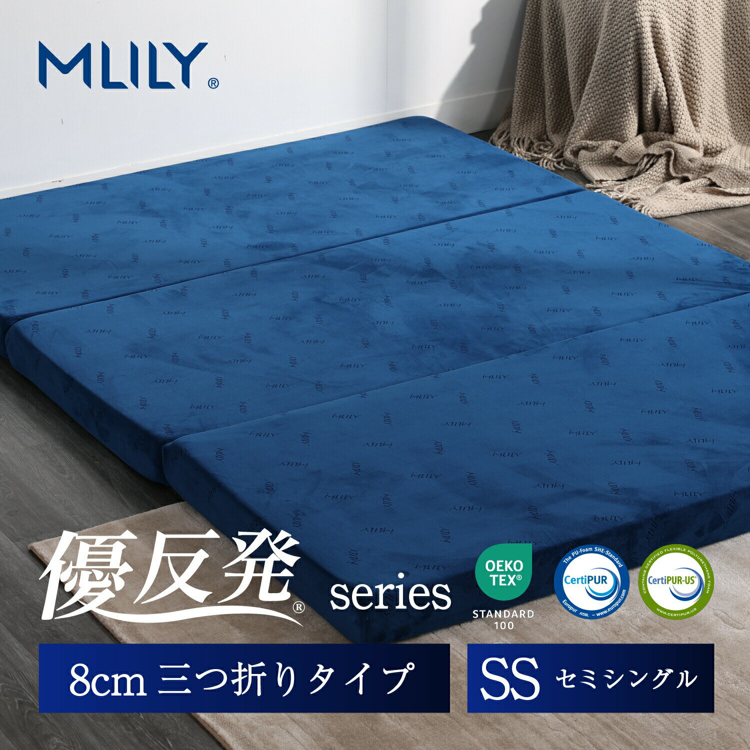 楽天市場】エムリリー 8cmの通販