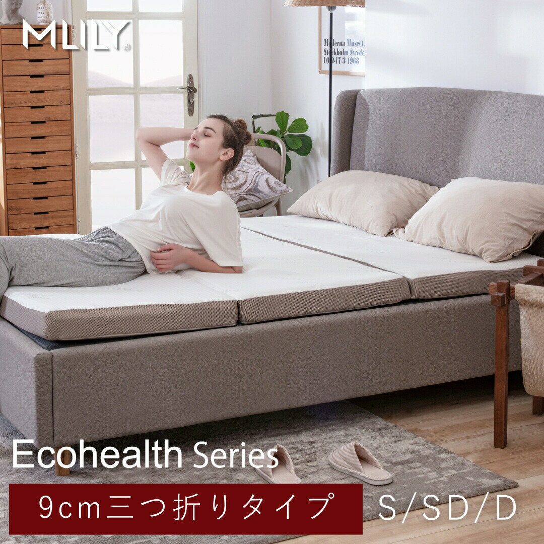楽天市場】エムリリー シングルの通販
