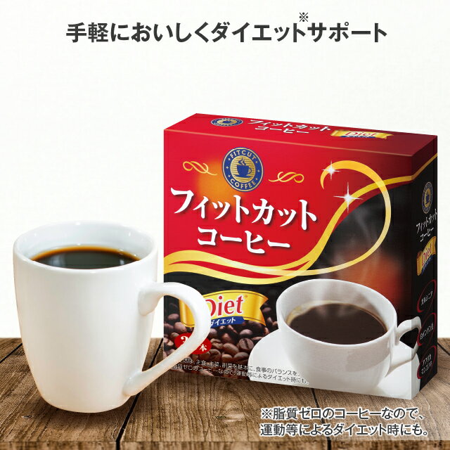 楽天市場】メンディー ダイエット コーヒーの通販