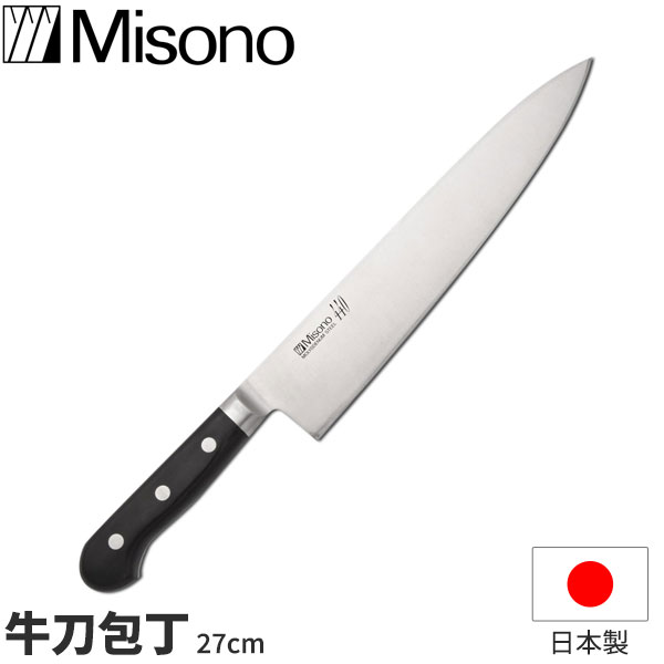 楽天市場】ミソノ 440 27センチ 牛刀の通販
