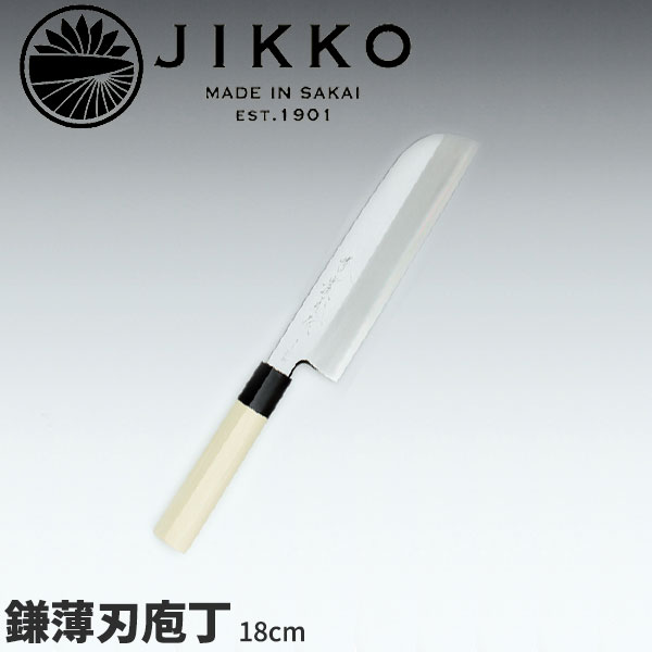 楽天市場】銀三 包丁（薄刃包丁｜包丁・ナイフ）：調理器具・製菓器具
