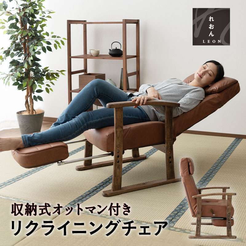 楽天市場】アンティーク（リクライニングチェア｜イス・チェア