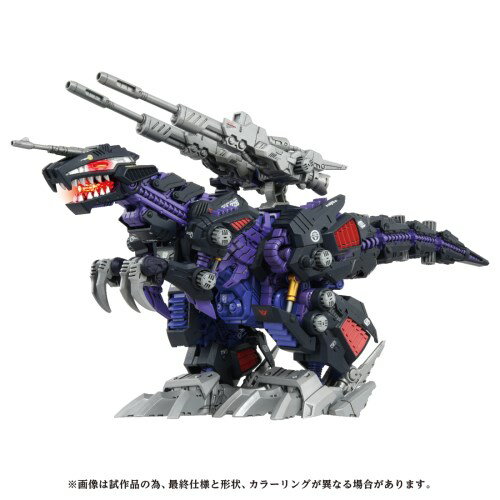 ゾイド ティラノサウルス ワシ型 未組立