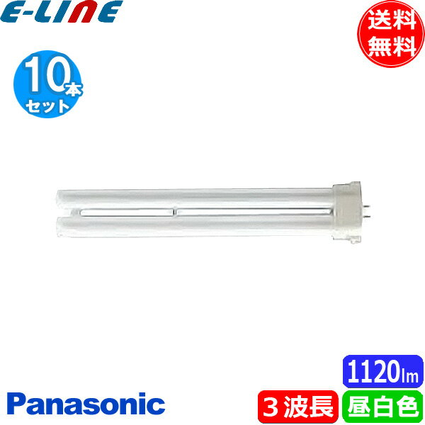 楽天市場】パナソニック ツイン蛍光灯 ツイン1 ナチュラル色 fpl18ex