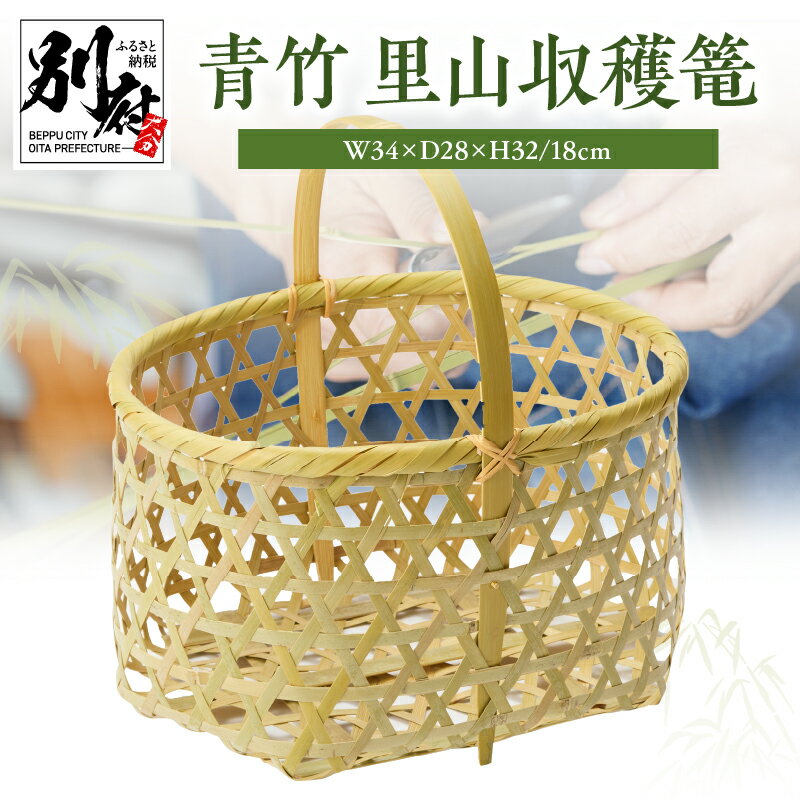 民藝 竹細工 箱 Bamboo Hand-woven Box Small 竹编小号帽盒– Sunzen
