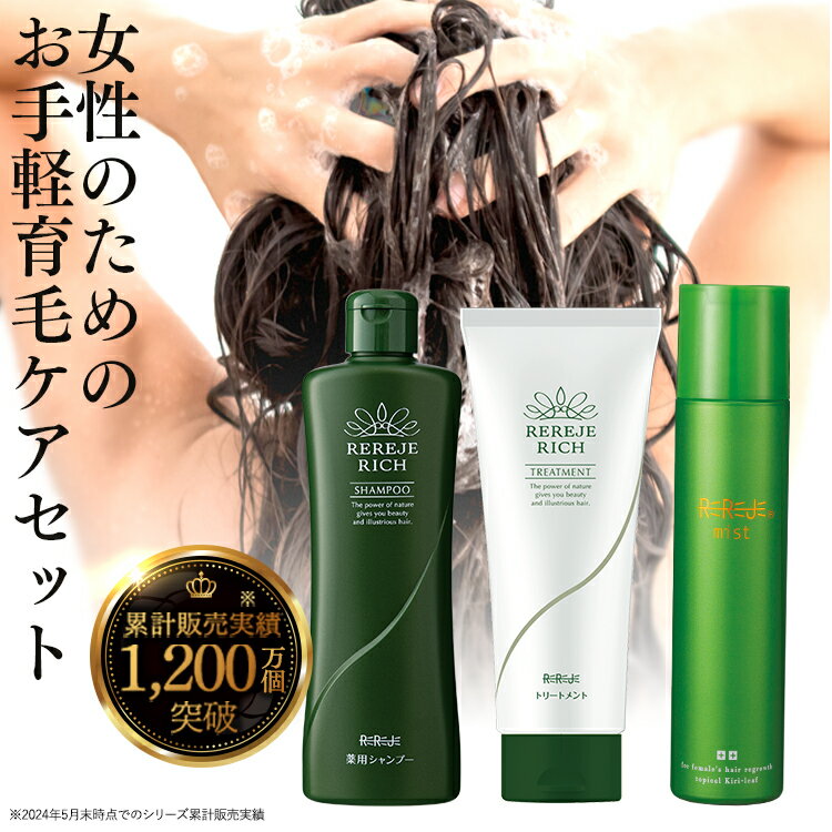 楽天市場】リリィジュ150mlの通販