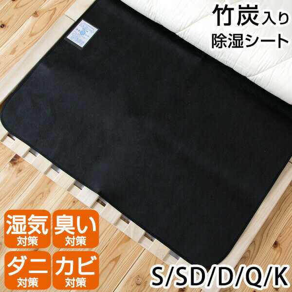 楽天市場】竹炭（ベッドパッド・敷きパッド｜寝具）：インテリア・寝具