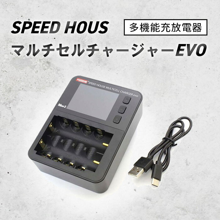 楽天市場】モバイルバッテリー（ラジコン・ドローン｜ホビー）の通販