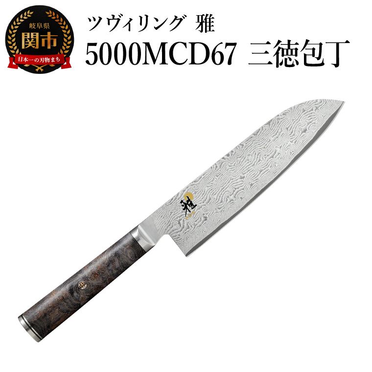楽天市場】miyabi 5000mcd 67の通販