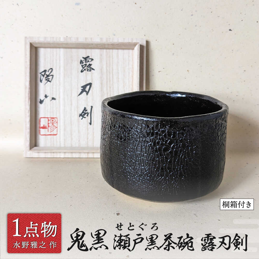 楽天市場】陽山窯の通販