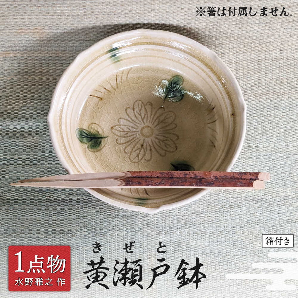 楽天市場】陽山窯の通販