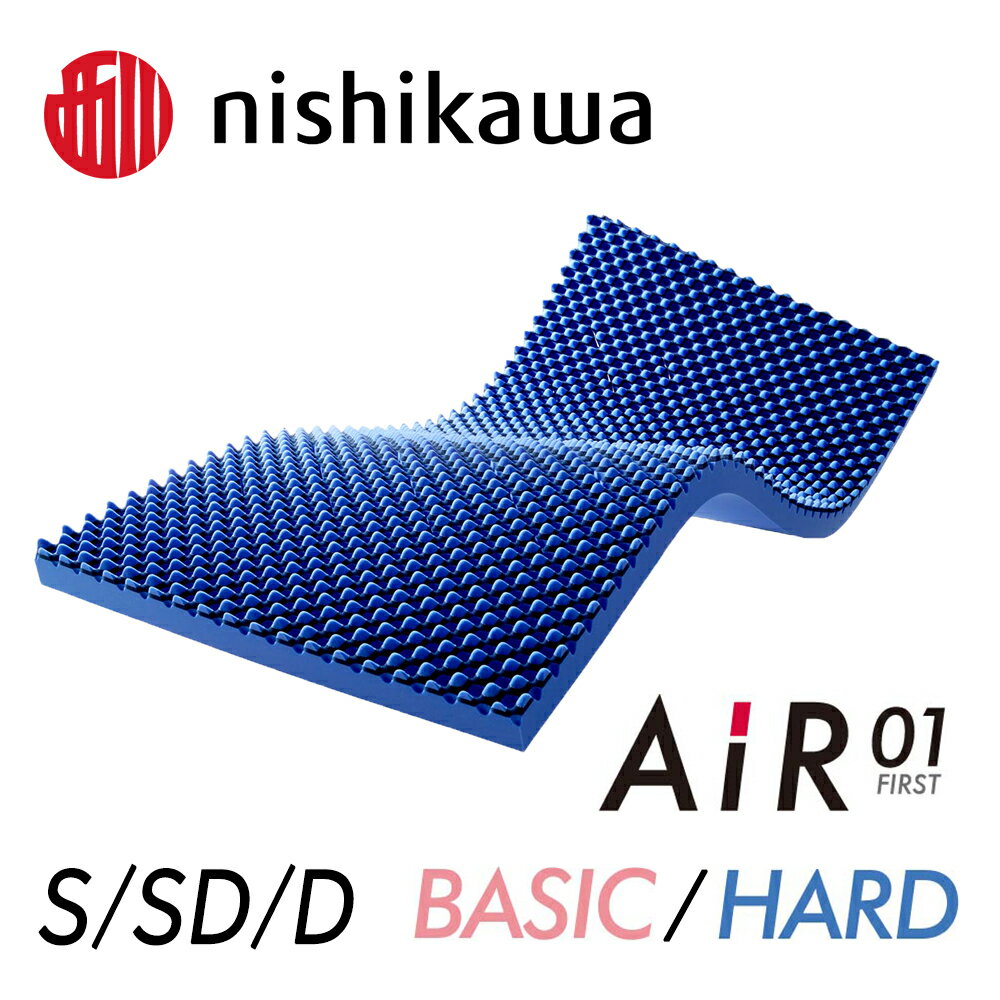 楽天市場】西川 air siの通販