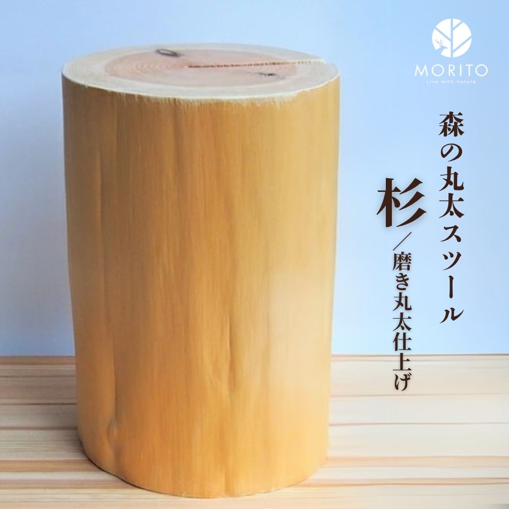 楽天市場】ナラ 丸太の通販