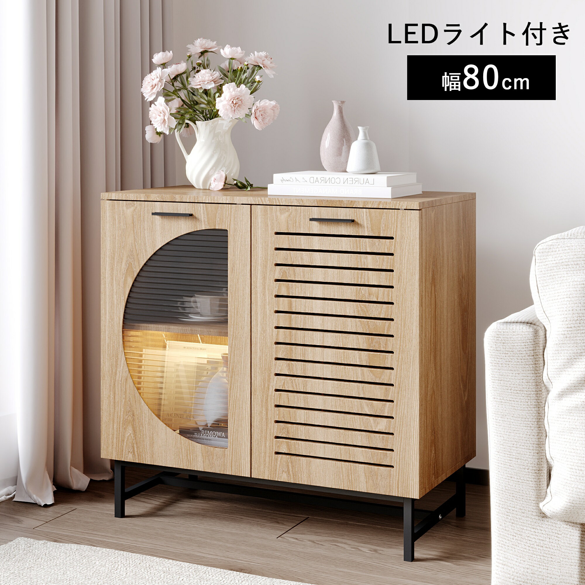 楽天市場】ledライト付き サイドボードの通販