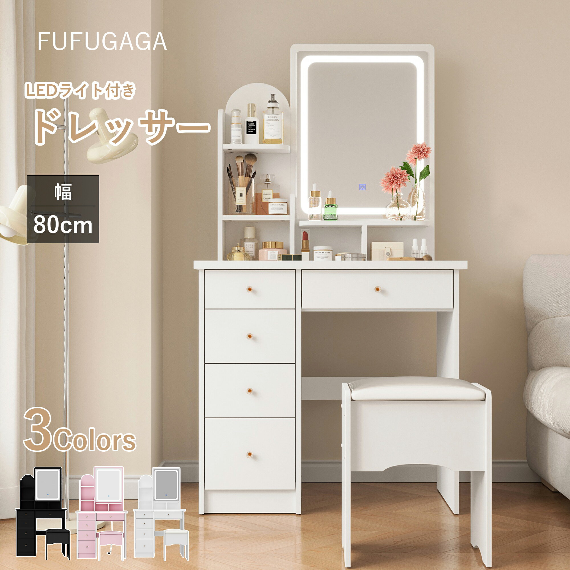 楽天市場】姫系（ドレッサー・鏡台｜収納家具）：インテリア・寝具