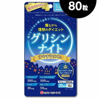 楽天市場】おやすみスリムの通販