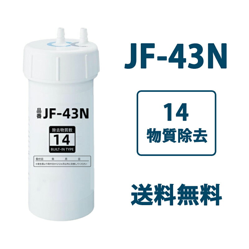 楽天市場】lixil jf-43n(inax)の通販
