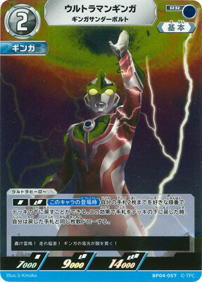 楽天市場】ウルトラマン カード ギンガの通販