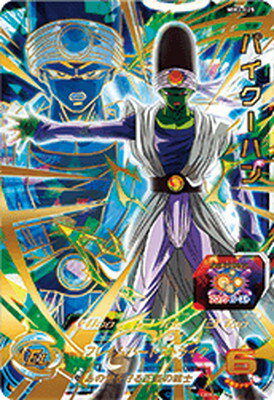 SDBH】MM3弾全URカードリスト完全公開【メテオミッション】 | DBFW日記