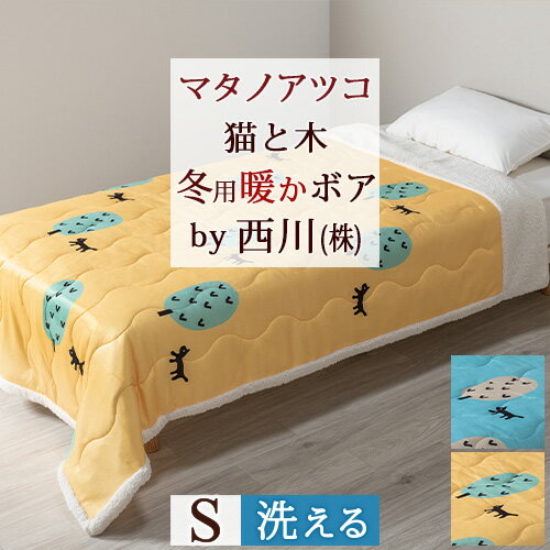 楽天市場】マタノアツコ ガーゼケットの通販
