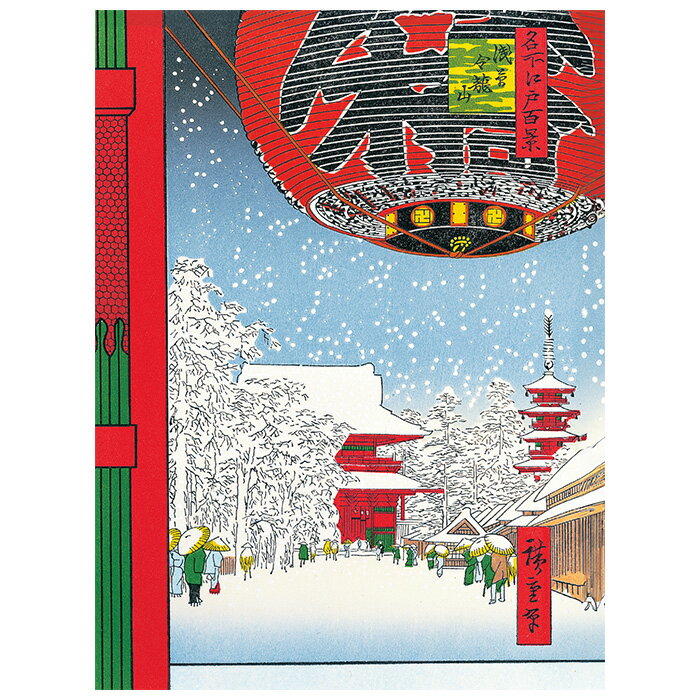 楽天市場】増上寺 御朱印帳の通販