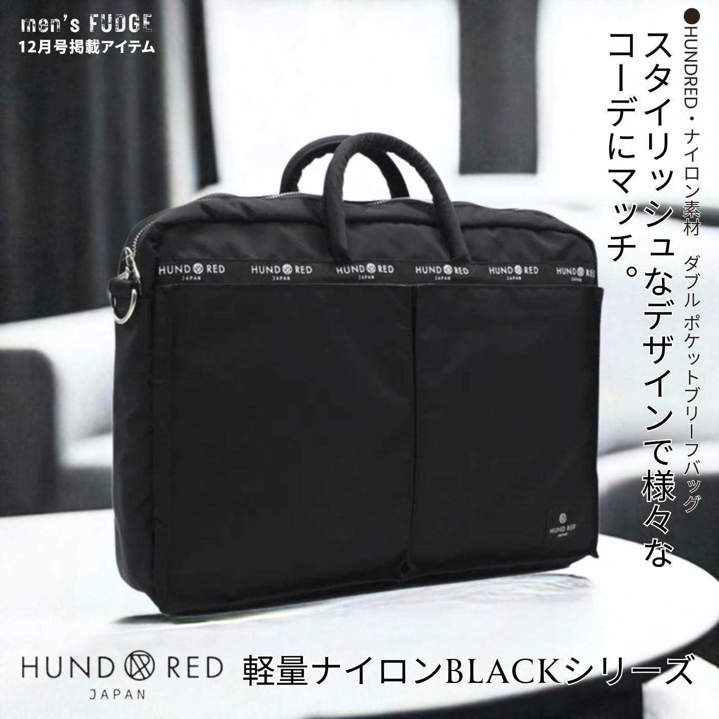 楽天市場】ハンドレッド（カラーブラック）（バッグ・小物・ブランド