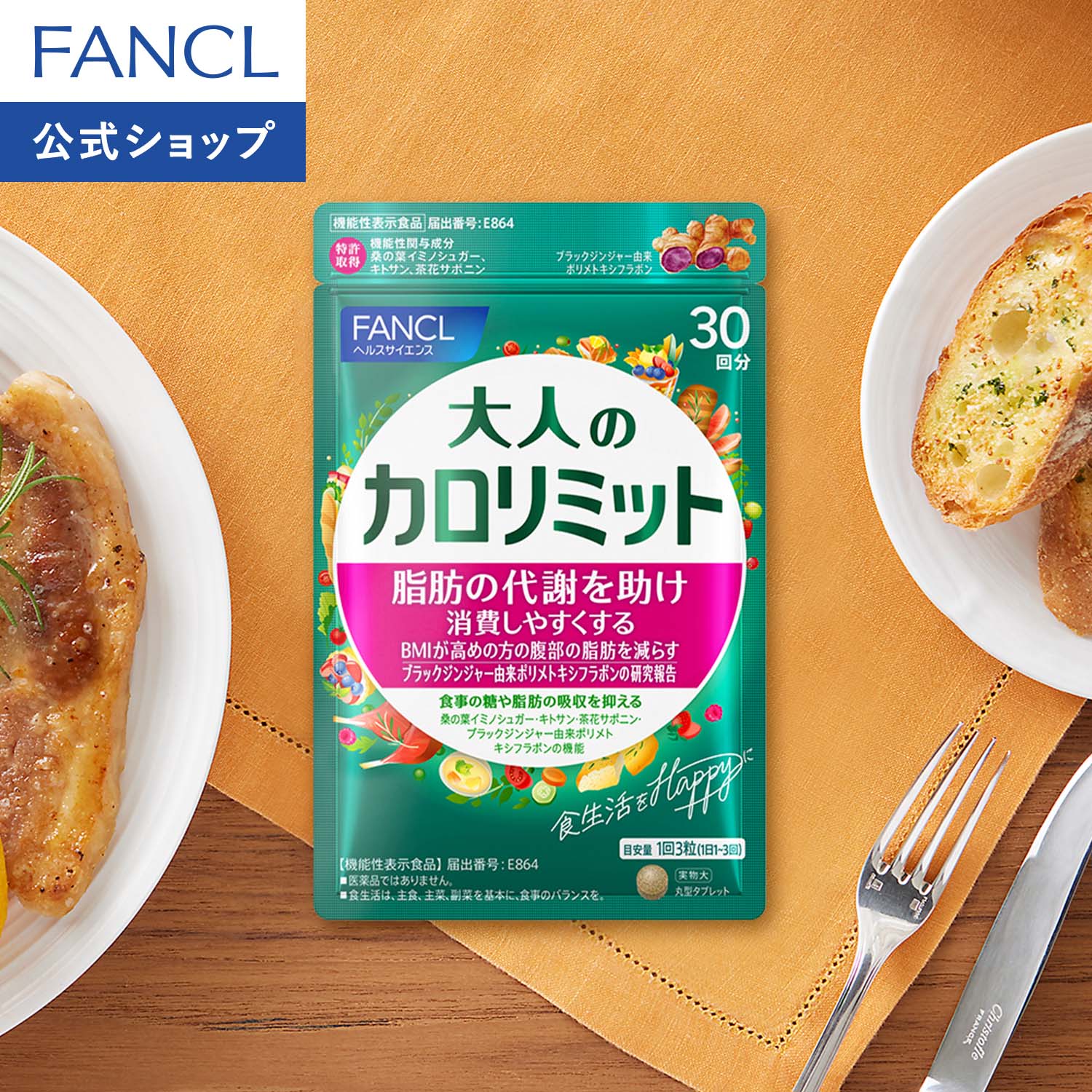 楽天市場】ダイエット（ダイエット・健康）の通販