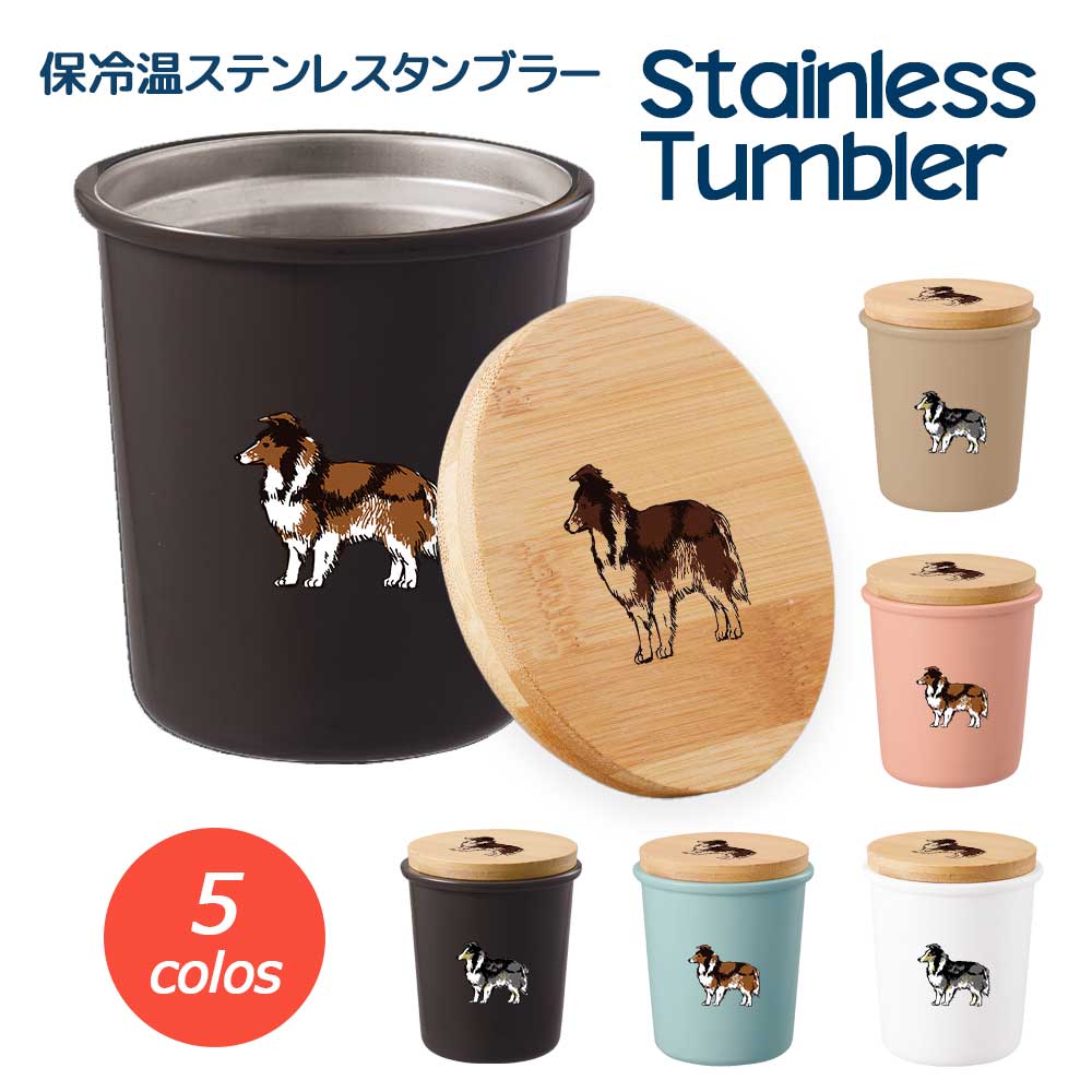 楽天市場】シェルティマグカップの通販