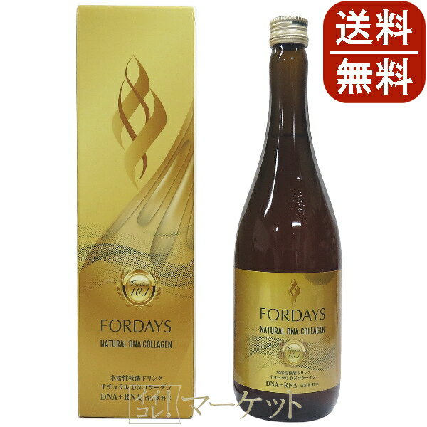 楽天市場】フォーデイズ ダイエット茶の通販