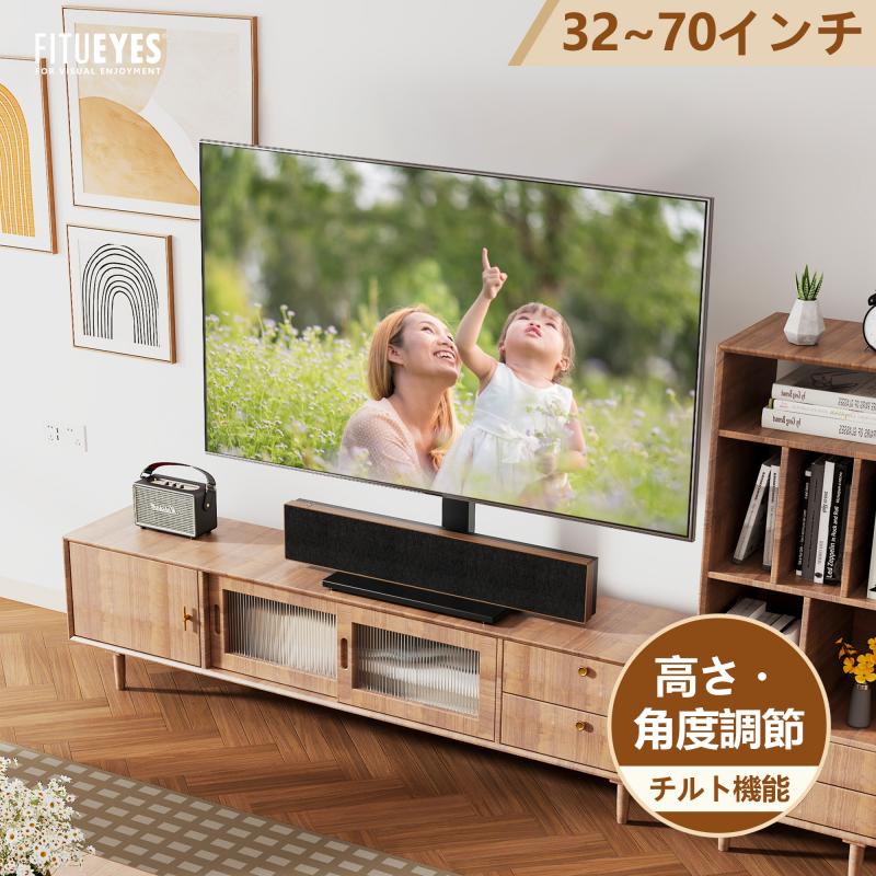 楽天市場】回転 テレビ台（種類（テレビ台）テレビスタンド）の通販
