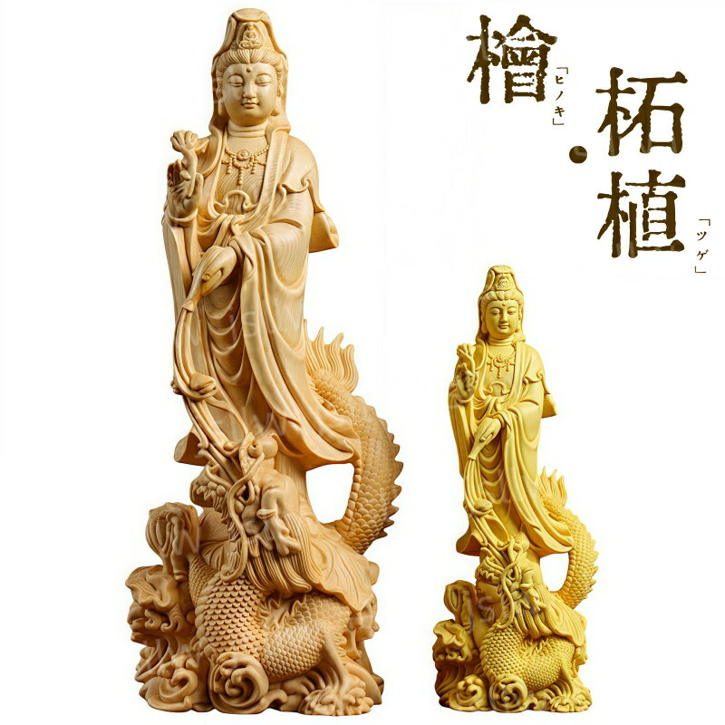 楽天市場】龍乗観音の通販