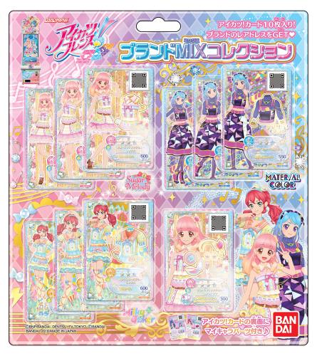 楽天市場】アイカツ バインダー 4ポケット リフィルの通販