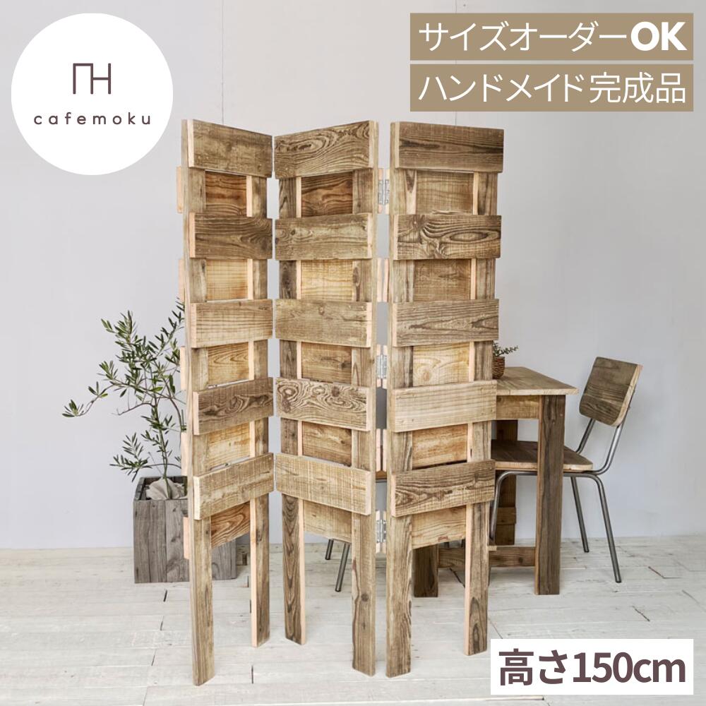 楽天市場】パーテーション アンティーク（オフィス家具｜インテリア