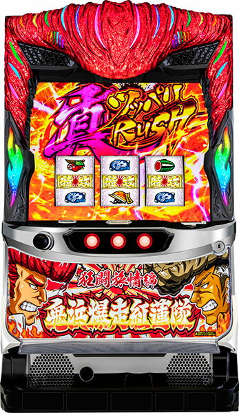onihama_guren.jpg