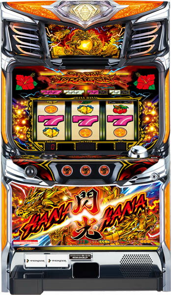 楽天市場】ドラゴンハナハナ 実機の通販