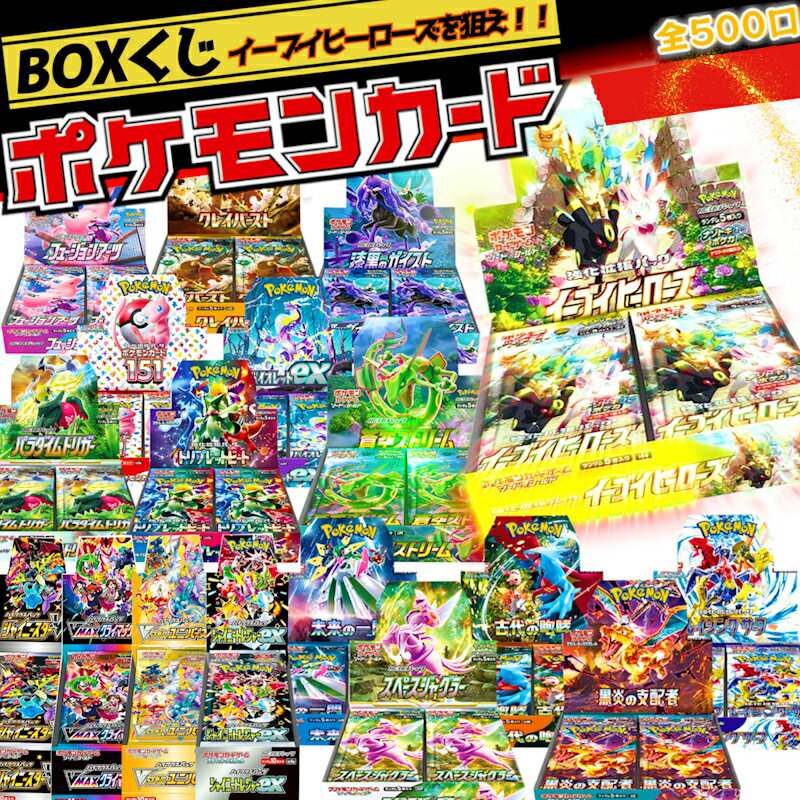 楽天市場】ポケモンカード まとめの通販