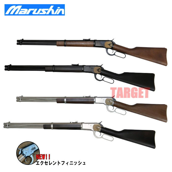 楽天市場】ガスガン マルシン ウィンチェスター m1892の通販