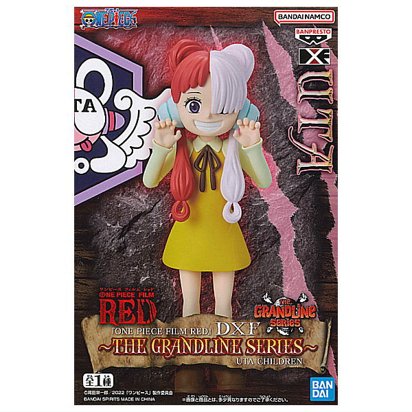楽天市場】one piece film red dxf ~the grandline lady~vol.1 ウタの通販