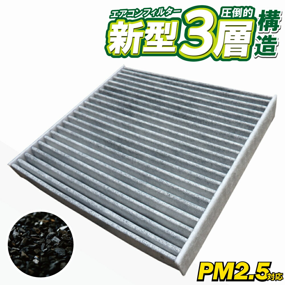 楽天市場】エアコン フィルター 87139－52040の通販