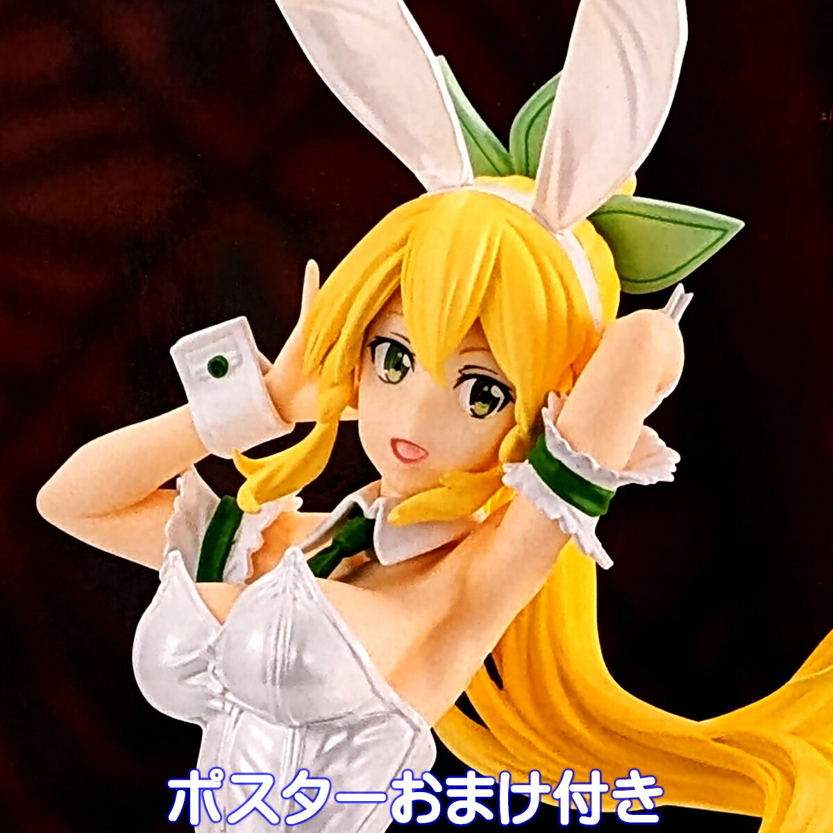 leafa2024sao00.jpg