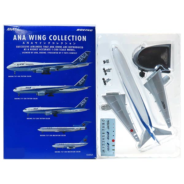 楽天市場】ana ウイングコレクション5の通販