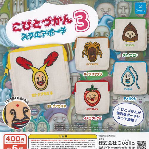 楽天市場】こびとづかん（コレクション｜ホビー）の通販