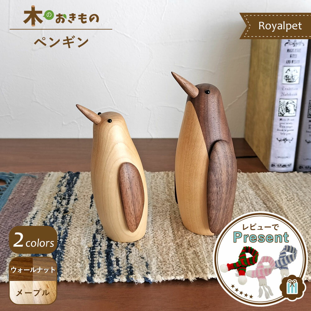 楽天市場】ペンギン 雑貨（インテリア小物・置物｜インテリア・寝具