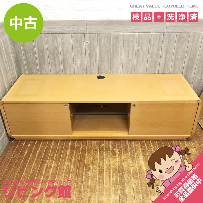 楽天市場】コスガ（インテリア・寝具・収納）の通販