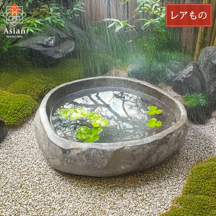 楽天市場】水鉢（エクステリア・ガーデンファニチャー｜花・ガーデン