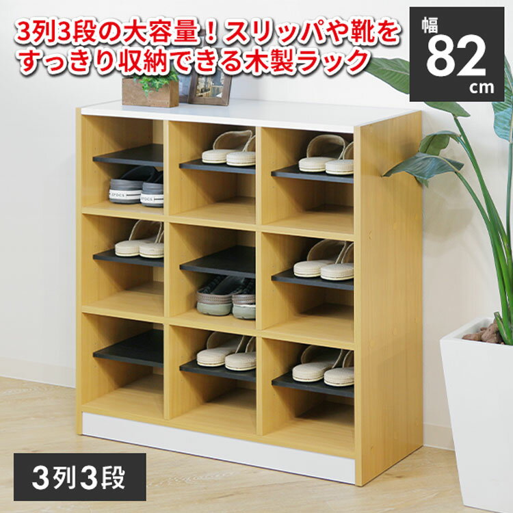 楽天市場】木製（業務用下駄箱・シューズロッカー｜オフィス収納