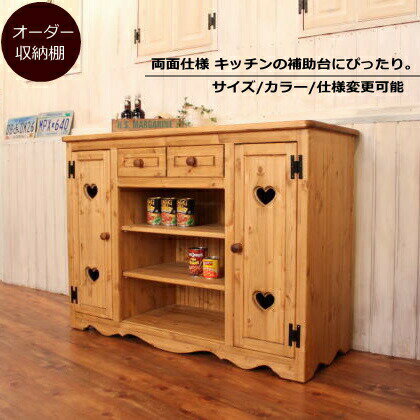 楽天市場】アメリカンカントリー（食器棚・キッチンボード｜キッチン