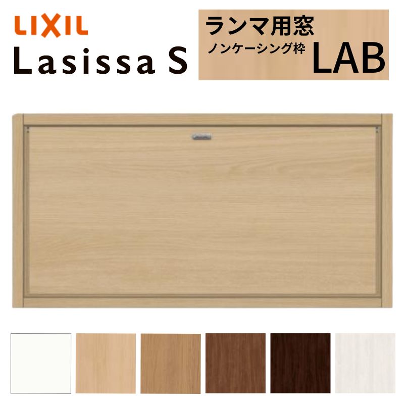 楽天市場】ランマ用窓の通販