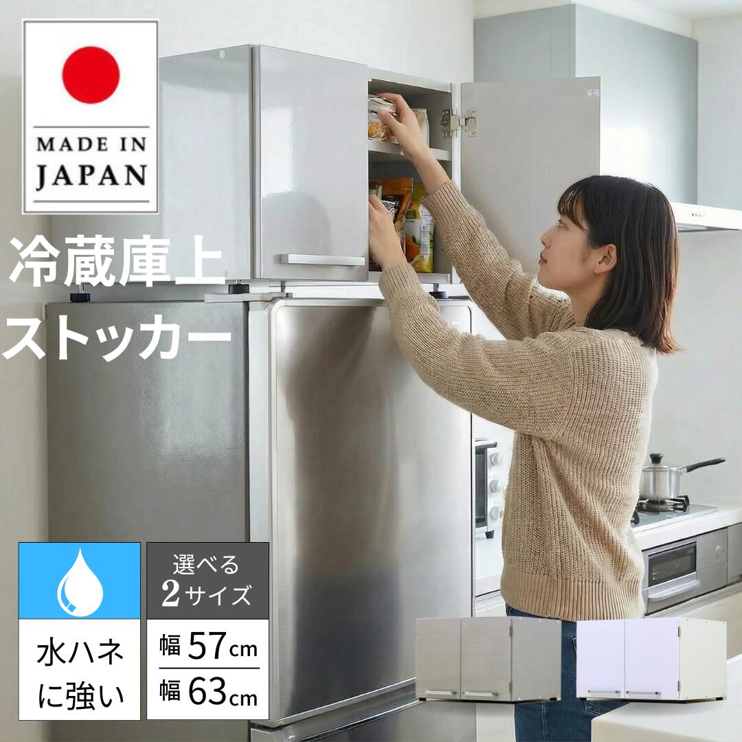 楽天市場】冷蔵庫 上 収納（キッチン隙間収納｜キッチン収納）：収納